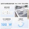 华为冰糖全能充电器(Max100W) 超级快充3C认证含1米6A数据线华为原装充电器适用华为手机Pura80 实拍图