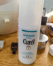 珂润（Curel）保湿乳液120ml 神经酰胺补水保湿敏感肌男女士护肤化妆品生日礼物 实拍图