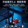 奋威（fenvi）PCIE无线网卡AX900+蓝牙5.4双频5G台式机电脑wifi6内置网卡无线wifi接收器日常家用办公 实拍图
