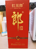 郎酒 红花郎10（第五代） 酱香型白酒 39度 500mL*1瓶 单瓶装 实拍图