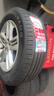 朝阳轮胎 汽车轮胎 225/60R17 99H C66 适配ix35/途胜/吉利GX7 实拍图