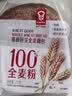嘉顿（Garden）胚芽全麦面包230g低糖营养早餐全麦吐司含膳食纤维【仅限广东】 实拍图