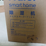 海尔（Haier）除湿机/抽湿机  家用除湿机轻音吸湿器干衣净化抽湿器去湿防潮干燥机地下室别墅专用大面积除湿 6L/天 小空间优选【适用15㎡-40㎡】 实拍图