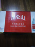 昆仑山矿泉水 饮用天然弱碱性 500ml*12瓶 整箱装 高端矿泉水 实拍图