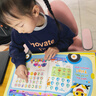 雷朗会说话的早教有声书鲨鱼宝宝英语启蒙发声儿童玩具男女孩生日礼物 实拍图