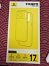 倍思【冰晶散热|高透裸感|发黄秒退】适用iphone17pro手机壳苹果17pro保护套原装全包透明气囊防摔散热 实拍图