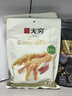 无穷爱辣鸡爪 100g土鸡爪耐啃女生休闲食品广东特产小零食年货送礼 实拍图