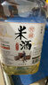 忆好道 原浆米酒 糯米酒 窖藏老酒 纯粮酿造 15度酒酿 2.5kg装 实拍图