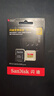 闪迪（SanDisk）512GB TF(MicroSD)内存卡4K极速金卡 A2 V30 U3 兼容大疆Pocket 4/Action 6运动相机 无人机存储卡 实拍图