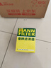 曼牌滤清器（MANNFILTER）机油滤清器油滤芯W712/90M/W7158高尔夫宝来朗逸POLO明锐途安迈腾 实拍图