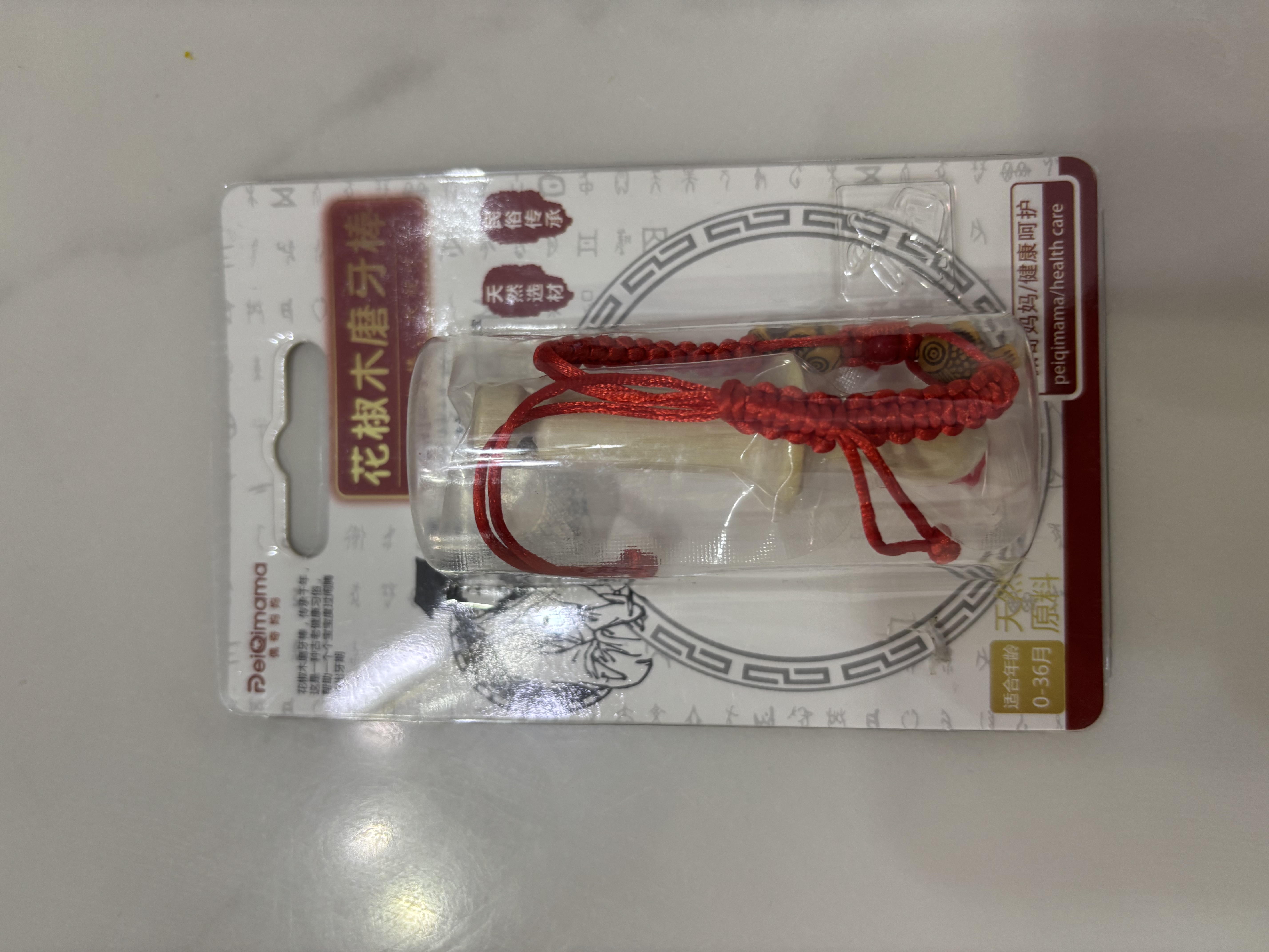 佩奇妈妈（PEIQIMAMA）遥控器牙胶婴儿食品级可啃咬硅胶玩具0到6个月宝宝口欲期防吃手 实拍图