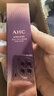 AHC塑颜修护全脸眼霜30ml五支装 淡化细纹黑眼圈生日礼物送女生 实拍图