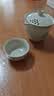 原和汝窑旅行茶具便携式户外露营泡茶套装茶杯手抓壶四件套+包 实拍图