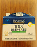 合生元（BIOSTIME）益生菌婴幼儿儿童 原味小蓝帽双歧杆菌增强免疫力调理肠胃 实拍图