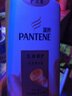 潘婷护发素修护氨基酸乳液修护750G养发洗护滋养 实拍图