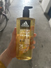 阿迪达斯（adidas）男士沐浴露洗发水洗面奶三效合一 征服600ml 保湿护肤 清凉舒适 实拍图