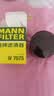 曼牌滤清器（MANNFILTER）机油滤清器机油滤芯W7075荣威350e550750/RX3i6i5名爵MG3/5/6/7ZS 实拍图