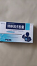 有时力转移因子胶囊 6mg:200μg*36粒/盒*5盒 实拍图