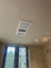 松下（Panasonic）智能浴霸   风暖浴霸 暖风照明排气一体【一价全包】FV-RB26VD2-W 实拍图