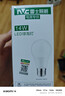 雷士（NVC）LED灯泡球泡家用商用大功率节能14瓦暖白4000K【一级能效】 实拍图