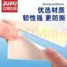 巨福标签贴纸大号80枚60*30mm不干胶贴纸手写自粘性彩色分类口取纸姓名字贴价格标签便利贴 实拍图