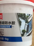 雨虹防水 外墙防水涂料 透明防水胶 补漏王 窗台补漏透明隐形防水 1KG 实拍图