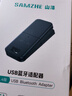 山泽 USB蓝牙适配器5.4接收器 电脑台式主机PC蓝牙模块音频发射器 键盘鼠标蓝牙耳机音响箱免驱动BT54H 实拍图