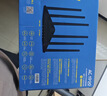 普联（TP-LINK） 凌云WiFi6 双千兆AX1500无线路由器 5G双频 易展Mesh 高速穿墙家用 儿童上网管控 XDR1520易展版 实拍图