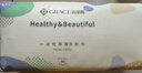 洁丽雅（Grace）居家差旅便携一次性洗脸巾珍珠纹绵柔毛巾3包 20*20cm 90抽/包 实拍图