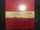 美珍香（BEE CHENG HIANG）金玉满堂礼盒450g 烧烤猪肉干猪肉脯肉类零食礼包年货送礼团购 实拍图