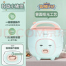 美的（Midea）电饭煲 家用电饭锅多功能 迷你电饭煲小型1-2-3人煮饭锅 电煮锅 易清洗 小巧机身 浅蓝色 【超级性价比】不沾内胆 1.6L 实拍图
