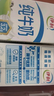 伊利纯牛奶苗条装 200ml*24盒 优质乳蛋白 礼盒装 实拍图
