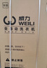 威力（WEILI）波轮洗衣机 9KG大容量全自动 护衣内筒 13分钟快洗 防锈箱体十档水位以旧换新XQB90-2399 实拍图