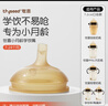 世喜奶瓶水杯配件吸管嘴（吸管杯杯头直饮款）适配7.2cm口径瓶身 实拍图