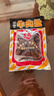 华园 沙爹牛肉粒 牛肉干 肉干肉脯 年货零食 100g大容量装分享家庭装 实拍图