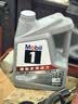 美孚（Mobil）全合成汽机油5W-30 SP级4L美孚1号极光银汽车保养京东养车自营 实拍图