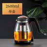 天喜（TIANXI）玻璃茶壶泡茶壶耐热大容量耐高温加厚茶具泡茶器茶水分离壶冲茶器 单壶2600ml 实拍图