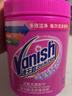 渍无踪（Vanish）爆炸盐衣服去污去黄增白强力去渍神器婴儿可用彩漂液洗衣粉校服净 实拍图