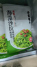 方家铺子中华老字号 海藻沙拉调味裙带菜200g*5 日式海藻丝凉拌即食下饭菜 实拍图