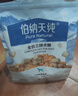 伯纳天纯中大型犬全价成年犬粮金毛宠物主粮羊肉蔓越莓15kg/30斤 实拍图