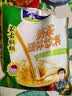 天美华乳内蒙古奶茶粉 蒙古特产 经典咸味 早餐冲饮 独立包装 奶茶原料 400g1袋咸味奶茶 实拍图