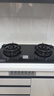 方太燃气灶天然气 家用嵌入式5.2kW 可烟灶联动易清洁 TE21 实拍图