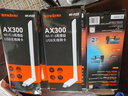 Tenda腾达 usb无线网卡wifi6 智能免驱无限 无线网卡台式机专用 wifi接收器 高增益天线 无线wifi发射 实拍图