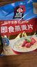桂格（QUAKER）即食燕麦片1478克 营养早餐 膳食纤维 零添加白砂糖 实拍图