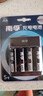 南孚5号充电电池4粒 镍氢数码型2400mAh 附充电器 适用于玩具车/挂钟/鼠标键盘等 AA-4B+ 实拍图