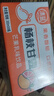 清蓝 杨枝甘露300ml*8瓶 椰果西米芒果西柚水果饮料复合果汁港式饮品 实拍图