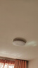 四季沐歌（MICOE）普瑞护眼卧室吸顶灯现代简约led超薄中山灯具房间主灯皓白系列 实拍图