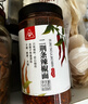 川珍四川二荆条辣椒面98g罐装 香辛料辣椒粉海椒面火锅蘸料厨房调料 实拍图