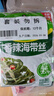 吉香居 榨菜 香辣海带丝 凉拌海带丝 即食小咸菜 88g*5袋 佐餐配粥小菜 实拍图