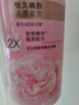 力士（LUX）(LUX)沐浴露 恒久嫩肤 淡雅香氛 娇肤香氛沐浴乳1000g留香 实拍图